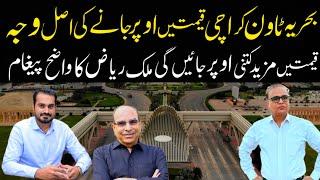 Bahria Town Karachi Latest Market Updates | Bahria Town Karachi latest property prices |Malik riaz