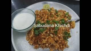 Sabudana Khichdi || Shakuntala's Cooking ||