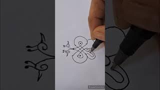 subscribe  rangoli designs #trending #rangoli #art #viralrangolidesigns #seo #drawing #shortfeed