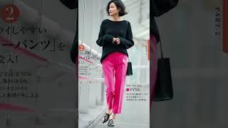 세련되고 느낌있는 나들이룩 중년여성 패션 #중년패션코디 #패션 #나들이 #데일리룩 
