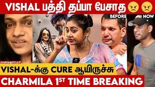 Vijay Trisha ஒண்ணா போனா உனக்கு என்ன  Charmila Breaking Interview | Suchitra, Vishal Health Issue