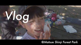 Vlog@松江市宍道ふるさと森林公園【4K】