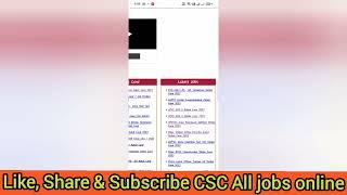 PLEASE SUBSCRIBE TO CSC ALL JOBS ONLINE