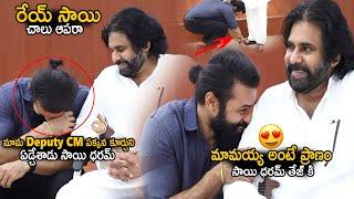 See The Best Moment Of Sai Dharam Tej With Pawan Kalyan At Janasena Party Office | Sahithi Tv