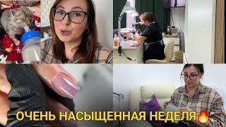 ВЛОГ мастера-инструктора: СОЗДАЛА И ПРОВЕЛА КУРСнашли КОТЯТ/ РАСПАКОВКИ 