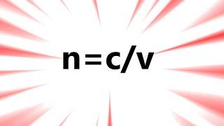 A Level Physics: Refraction, The Refractive Index, Calculating the speed of light in a medium