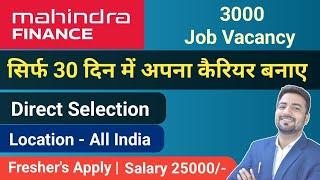 Direct Join At Mahindra Finance | Job Vacancy Mahindra Finance 2025 | Mahindra Finance #mahindra