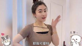 东北母女聊天互怼爆笑对话，女儿漂亮口才好，分分钟把老妈怼哭