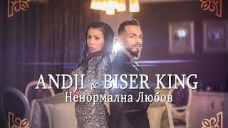 Andji & Biser king - nenormalna lyubov - 2023g (official music video)