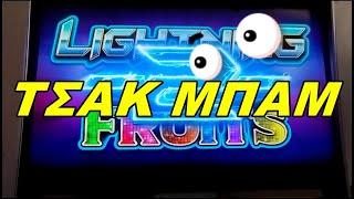 Play Slots/⭐ LIGHTNING FRUITS 2 ⭐ VOLCANO QUEEN  BET 1.20€