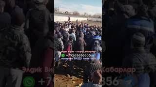 МАЛ базарда ТОЛПА ЭЛ мушташкан ВИДЕО // Жалал-Абад - Сузак Району - Благовещенка  #ЭлдикВидеоКабар