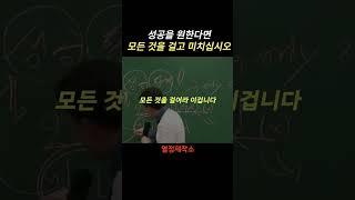 미치십시오 - 동기부여, 공부자극