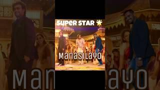 manasilayo song | manasilayo dance video | vettaiyan song video #manasilaayo #dance #shorts