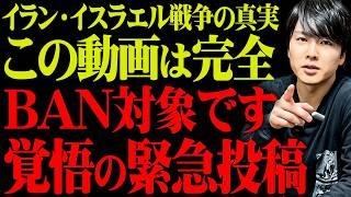 【緊急投稿】もう話さなくてはなりません