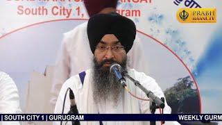 Bhai Kamaljeet Singh Ji Hazuri Ragi, Darbar Sahib | Gurdwara Sadh Sangat | South City1 | Gurugram