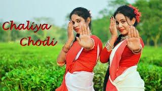 Chaliya Chodi Dance Cover I ft.Tithi & Eti I Sts Folk Creation