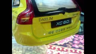 Realistic RC experience - Daelim service vehicles, ready,