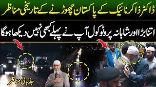 Dr Zakir Naik's Departure from Pakistan | Good Bye Zakir Naik | Discover Pakistan