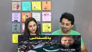 Pak Reacts to Why Can't Pakistanis Progress? | Pakistani aage kyon nahi bharte?