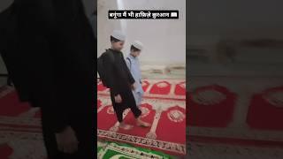 banaunga main bhi hafize quran #babajan ##hafizequran #love #viralvideo #youtubeshorts #islamicshort