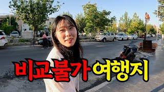 세계여행 10개월차, 세상 어디에도 없는 여행지를 찾았습니다 | 세계여행 vlog