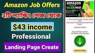 how to create professional landing page | High Converting landing page | Landing page create Bangla