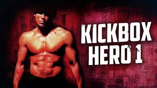 Kickbox Hero 1 (ACTION MARTIAL ARTS FILM, erster Teil, ganzer Film auf deutsch)