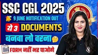 SSC CGL 2025 | SSC CGL Important Documents 2025 | SSC CGL 2025 Notification | SSC CGL Form Fill Up