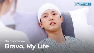 (Preview) Bravo, My Life : EP103 | KBS WORLD TV