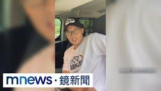 藝人林彥君團購遭控逃漏稅　車神尪涉侵占遭起訴｜#鏡新聞