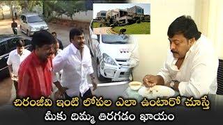 Chiranjeevi Rare unseen video at His House || Chiranjeevihouse || icrazymedia