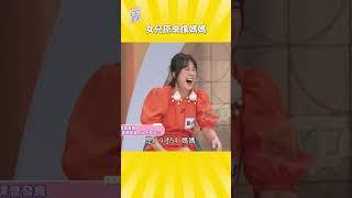 黃小柔女兒的數學不開竅(；´Д｀)原來是遺傳媽媽《#女王大人》#邏輯