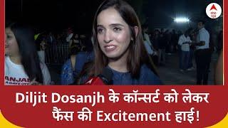 Diljit Dosanjh Concert : Delhi में दिलजीत दोसांझ के कॉन्सर्ट को लेकर फैंस की Excitement हाई!