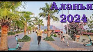 Аланья 2024 | Пляж Клеопатра | ЦЕНЫ в КАФЕ и на ЛЕЖАКИ | ДЕЛЮСЬ СУПЕР ЛОКАЦИЕЙ в конце видео |