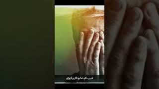 Heart Touching Kalam - Lab Pa Zikre Khuda Ko Har Ghadi - Zubair Ahmad - New Naat Sharif 2024