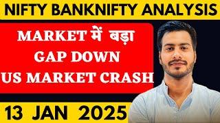 NIFTY PREDICTION FOR TOMORROW & BANKNIFTY ANALYSIS FOR 13 JANUARY 2025  | MARKET ANALYSIS  TOMORROW