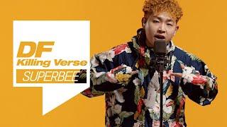 수퍼비의 킬링벌스를 라이브로! | Heu!, +82 Bars, 5Gawd, 문제아, Pass the Rhyme, 공중도덕3, 냉탕에상어, 수퍼비와, Rap Legend 등