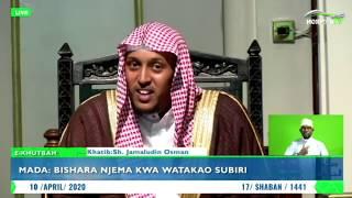 Sh. Jamaludin: Bishara Njema Kwa Watakaosubiri | E-Khutbah  - Jamia Mosque Nairobi | HorizonTV