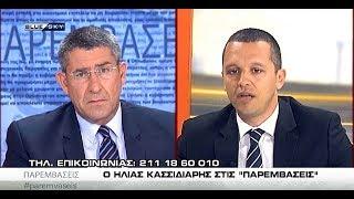 Κασιδιάρης αποδομεί Βελόπουλο και Μητσοτάκη