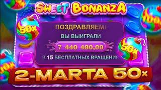 SWEET BONANZA 2-MARTTA 50× USHLADIM, VA 7.000.000-GALABA #1xbet #1xgames