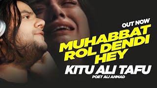 Muhabbat Rol Dendi Hey (Official Video) Kitu Ali Tafu || New Punjabi Song || Saraiki Song 2024