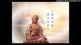 藏音大悲咒(菩提达摩版)-Segment 1