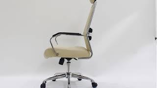 leather office computer chair SS02B0092