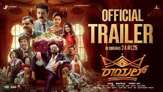 Royal - Official Trailer | Dinakar.S | Viraat | Sanjana Anand | Charanraj | Jayanna Films