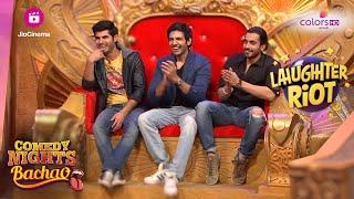 Comedy Nights Bachao |Funny Moments|प्यार का पंचनामा 2' Stars पर Krushna-Sudesh की Comedy