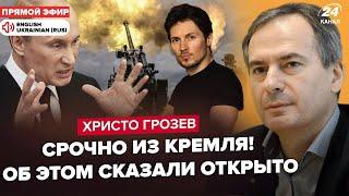 ГРОЗЕВ: Путин сказал, КОГДА ЗАКОНЧИТСЯ "СВО"! Дуров выдал НЕЧТО в разговоре с диктатором