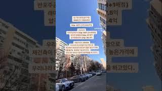 강남구 압구정신현대 단지전경입니다. 현재 재건축 추진중이며 조합설립인가 완료되었습니다. 하루빨리 새아파트로 거듭나길 기원합니다.