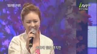 금잔디 - 여여 오라버니 어쩔사 / 아이넷 TV 가요사랑콘서트 27회 당진편 (20141107)