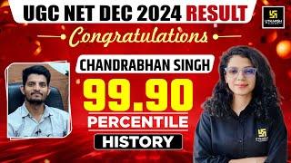 UGC NET December 2024 | NET Topper Interview | Chandrabhan Singh, 99.90 Percentile | History