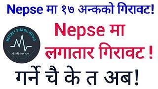 Nepse technical analysis |Nepali share news | prazol bhandari /Nepse.